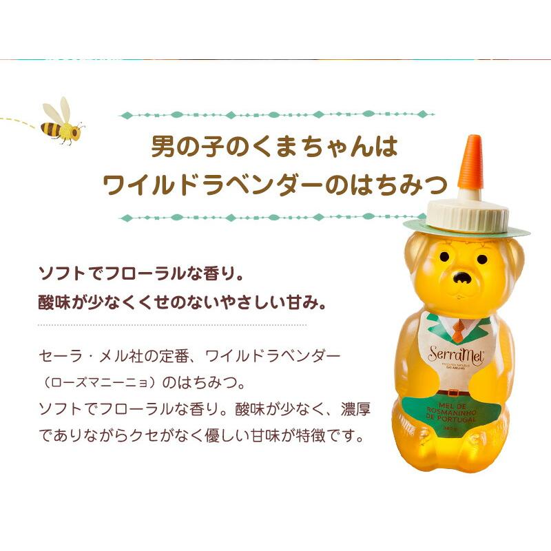 クマちゃんハチミツ（ワイルド・ラベンダー）340g : メルカード