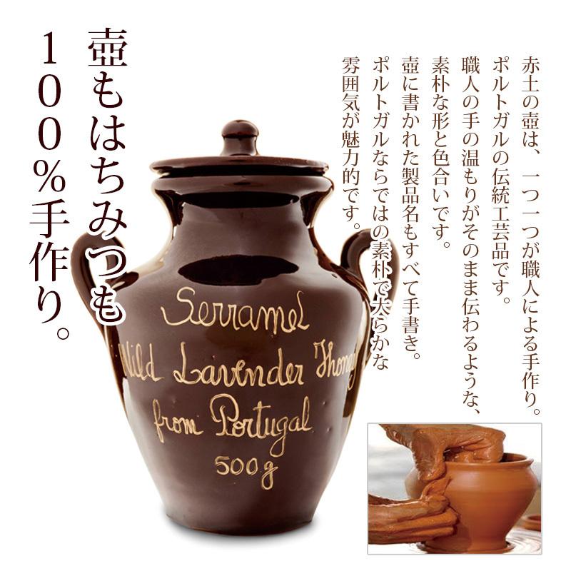 壺入りはちみつ クリームタイプのローズマニーニョ 500g : メルカード