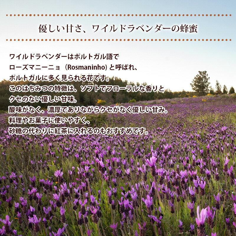壺入りはちみつ クリームタイプのローズマニーニョ 500g Mel 17 メルカード ポルトガル 輸入食材 通販 Yahoo ショッピング