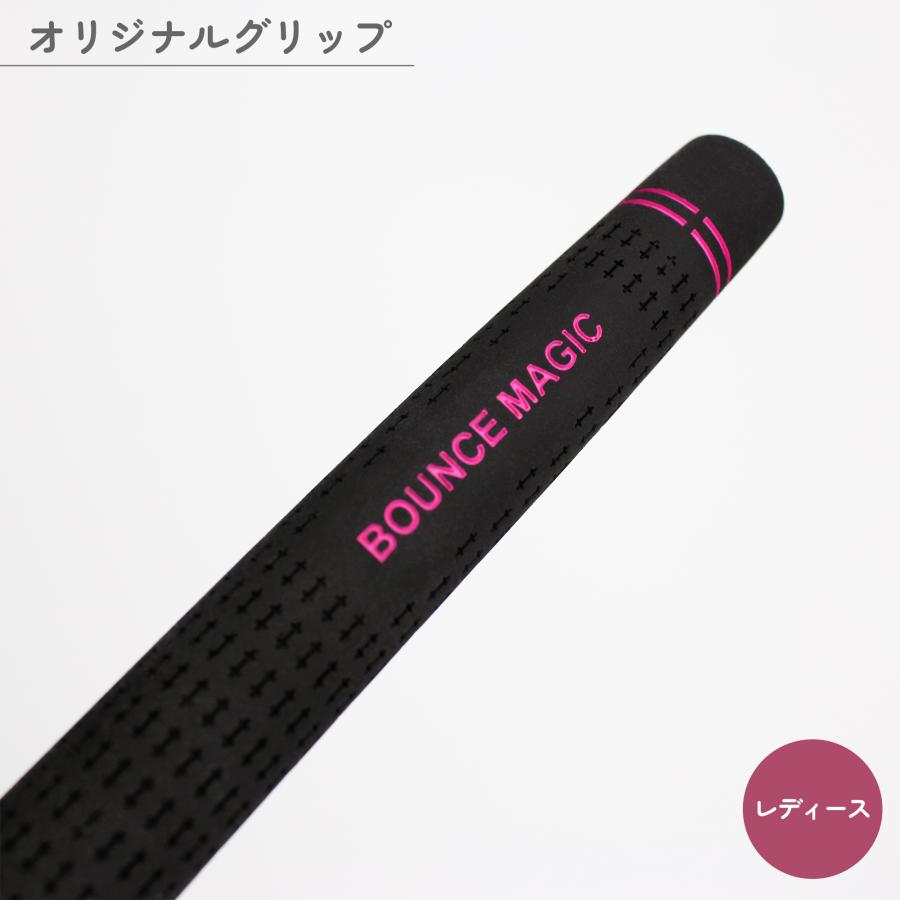 バウンスマジック オリジナル グリップ メール便 ブラック メンズ