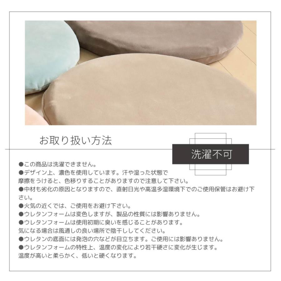 ラウンドクッション ニュアンスカラー 銀イオン 抗菌 ぷるんぷるんラウンドクッション フロアクッション 高反発 モールド加工 マイクロベロア生地 リビング C 寝具とインテリア ポルちゃん 通販 Yahoo ショッピング