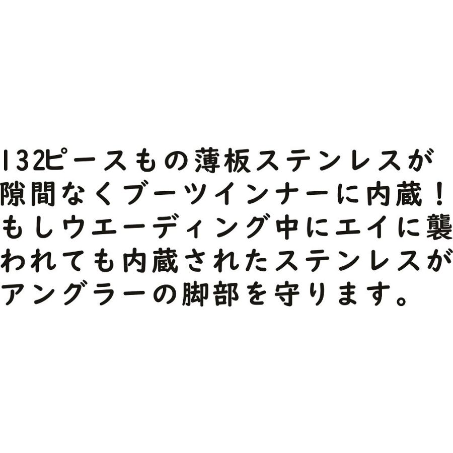 ステンレス内蔵エイガード サスケレイズ Mサイズ（25-26cm）SUS-K RAYS