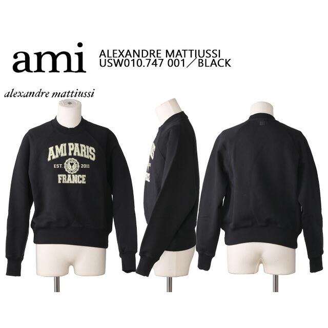 アミ パリス/AMI PARIS ”ALEXANDRE MATTIUSSI ・アレクサンドル アミ パリス/AMI PARIS ”ALEXANDRE MATTIUSSI ・アレクサンドル