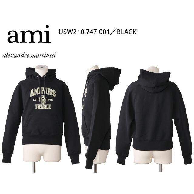 アミ パリス/AMI PARIS ”アレクサンドル マテュッシ アミ パリス/AMI PARIS ”アレクサンドル マテュッシ