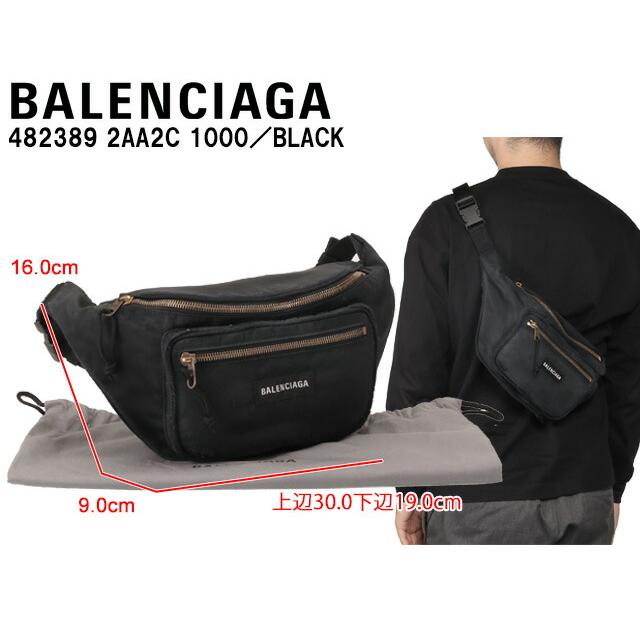 BALENCIAGA バレンシアガ／BALENCIAGA 