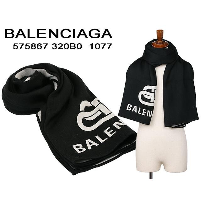 耐熱 二層 足あとぐらす (M) バレンシアガ／BALENCIAGA ロゴ入り