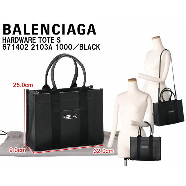 バレンシアガ／BALENCIAGA 