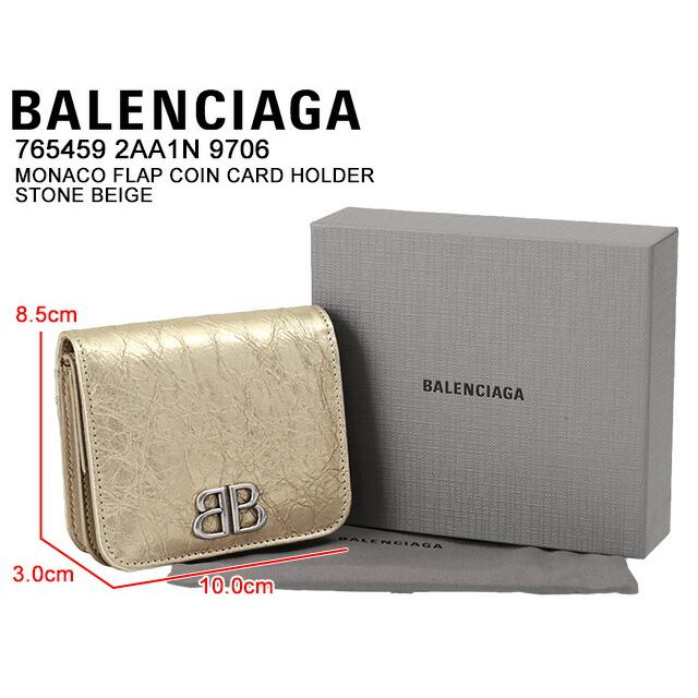 BALENCIAGA バレンシアガ/BALENCIAGA BALENCIAGA バレンシアガ/BALENCIAGA