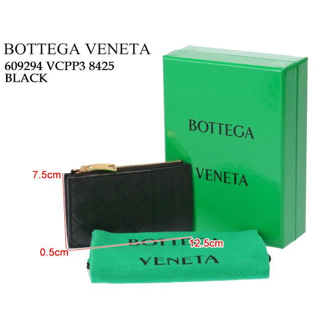 BOTTEGA VENETA ボッテガヴェネタ/BOTTEGA ”コインパース付き BOTTEGA VENETA ボッテガヴェネタ/BOTTEGA ”コインパース付き
