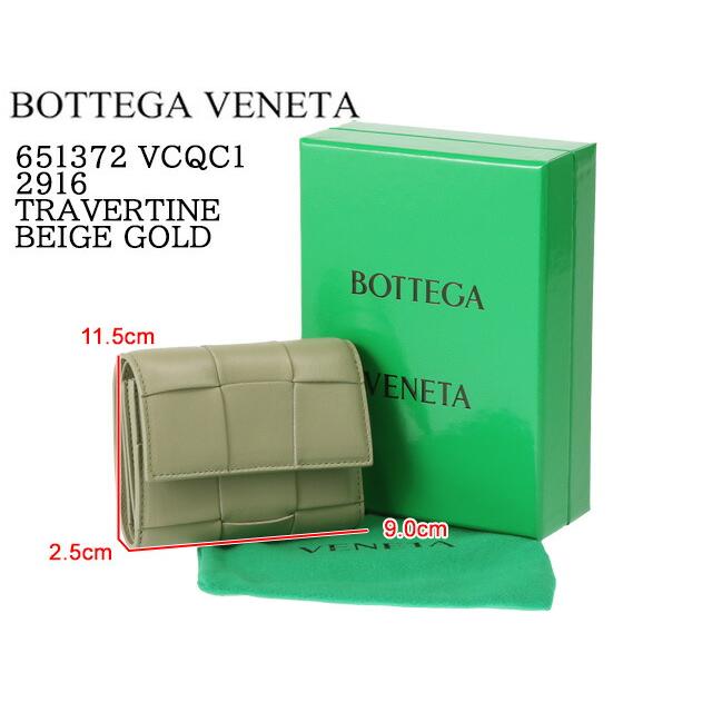 ボッテガヴェネタ／BOTTEGA VENETA  "三つ折りファスナーウォレット"マキシイントレチャート・3つ折り財布・コンパクトウォレット(トラバーチン・グレージュ｜posecafe2｜02