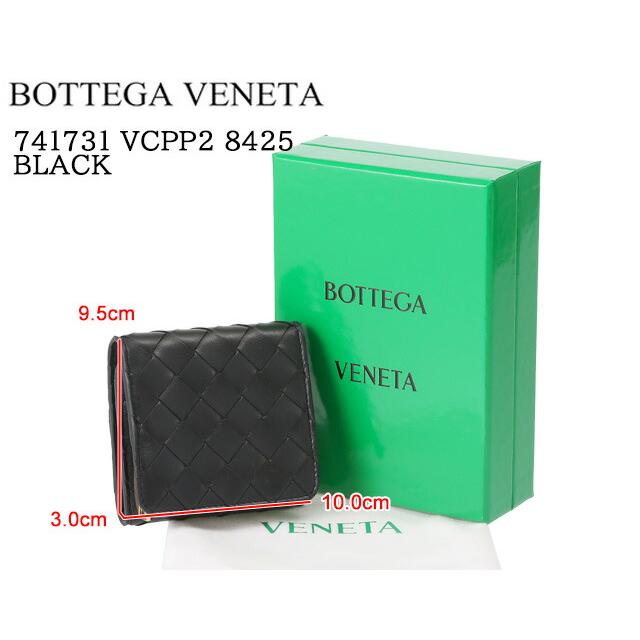 ボッテガヴェネタ／BOTTEGA VENETA "イントレチャート コンパクト 三つ折りウォレット"3つ折り小財布・小銭＆カード入れ(ブラック) 741731 VCPP2 8425／BLACK｜posecafe2｜02