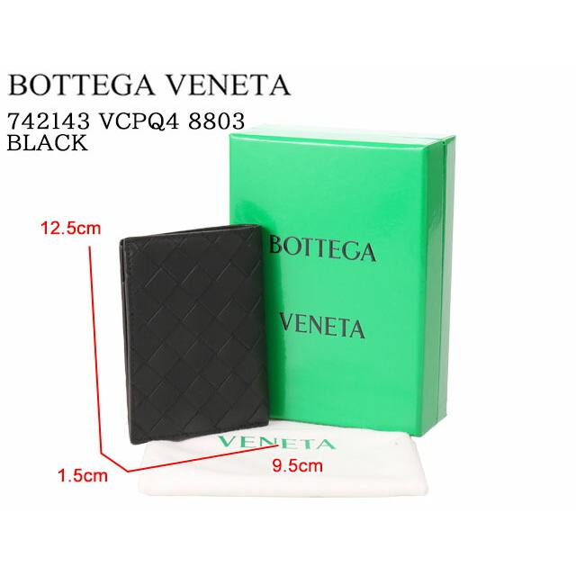 ボッテガヴェネタ／BOTTEGA VENETA "イントレチャート フラップウォレット" イントレチャート・二つ折り財布(ブラック) 742143 VCPQ4 8803／BLACK｜posecafe2｜02