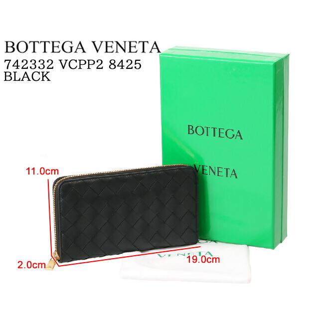 BOTTEGA VENETA ボッテガヴェネタ/BOTTEGA BOTTEGA VENETA ボッテガヴェネタ/BOTTEGA