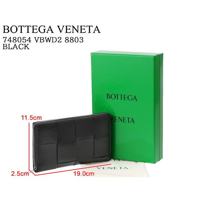 ボッテガヴェネタ／BOTTEGA VENETA  マキシイントレチャート・ラウンドファスナー長財布(ブラック) 748054 VBWD2 8803／BLACK｜posecafe2｜02