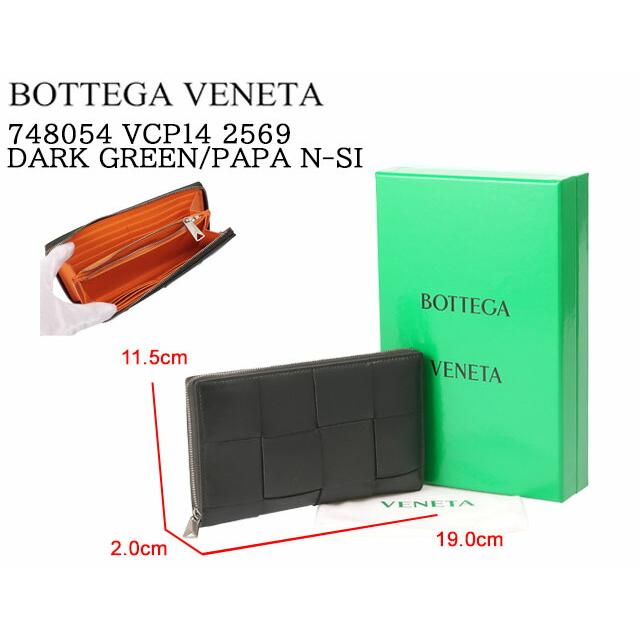 BOTTEGA VENETA ボッテガヴェネタ/BOTTEGA BOTTEGA VENETA ボッテガヴェネタ/BOTTEGA