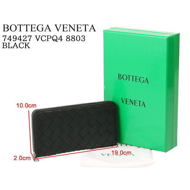 BOTTEGA VENETA ボッテガヴェネタ/BOTTEGA イントレチャート BOTTEGA VENETA ボッテガヴェネタ/BOTTEGA イントレチャート
