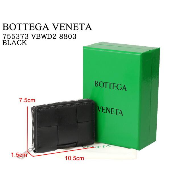 ボッテガヴェネタ／BOTTEGA VENETA ”カセット ファスナー付きコイン