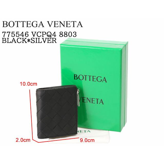 GUCCI ボッテガヴェネタ/BOTTEGA VENETA GUCCI ボッテガヴェネタ/BOTTEGA VENETA