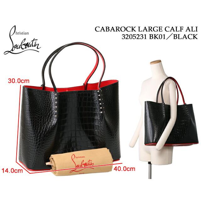 クリスチャンルブタン／CHRISTIAN LOUBOUTIN "CABAROCK LARGE CALF ALI・カバロック ラージ アリ"クロコ型押しレザー・ラージトートバッグ(ブラック) 320523｜posecafe2｜02