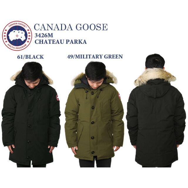 カナダグース／CANADA GOOSE "CHATEAU PARKA・シャトーパーカー"アークティク・テック・ファー付きダウンジャケット(ブラック・ミリタリーグリーン) 3426M 6｜posecafe2｜02