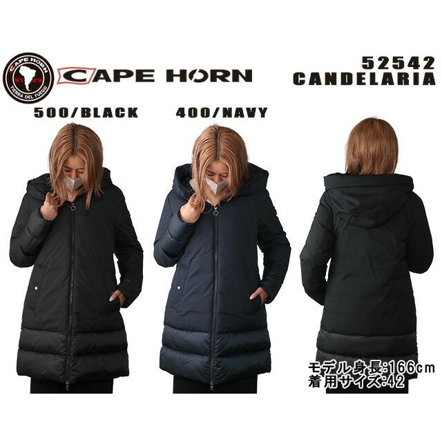 ケープホーン／CAPE HORN CANDELARIA・カンテラリア Aライン美 