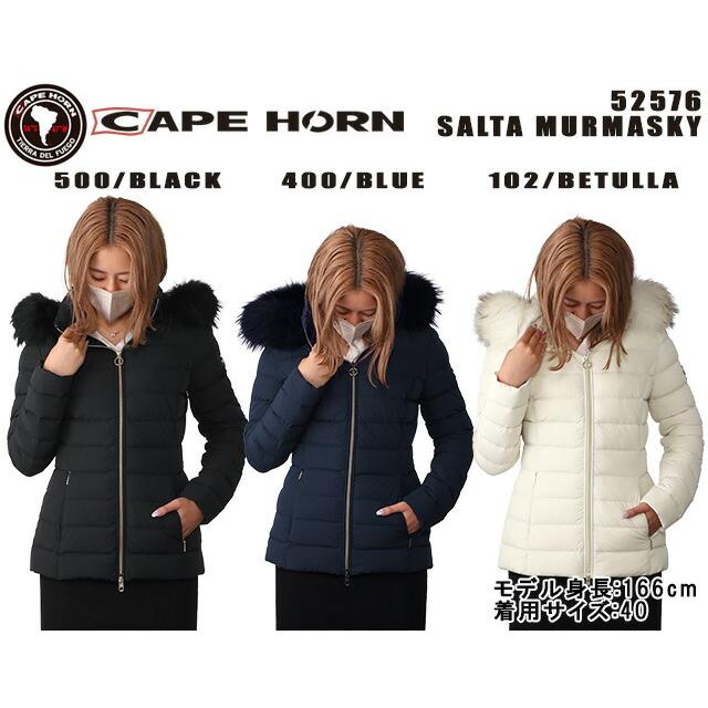 ケープホーン/CAPE HORN ケープホーン/CAPE HORN