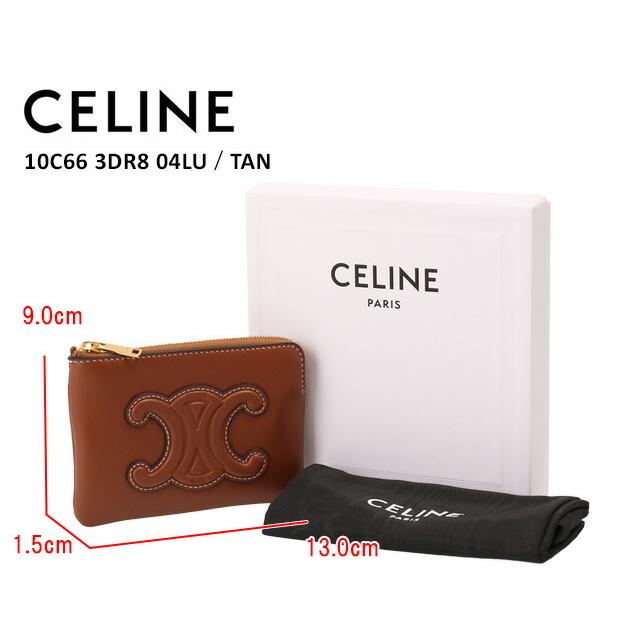 CELINE セリーヌ／CELINE トリオンフエンボスロゴ・キーリング付き 