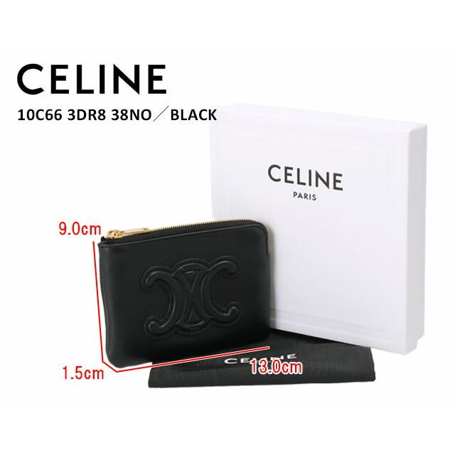 CELINE セリーヌ/CELINE トリオンフエンボスロゴ・キーリング CELINE セリーヌ/CELINE トリオンフエンボスロゴ・キーリング