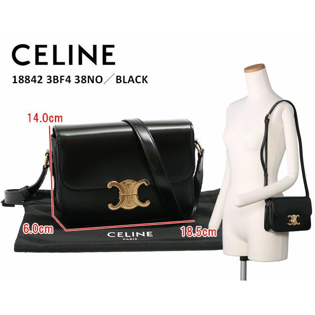 セリーヌ／CELINE 