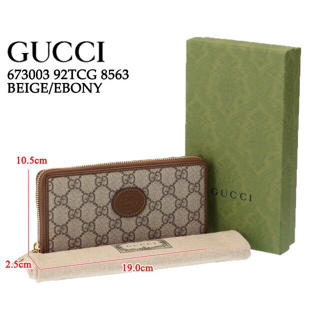 グッチ／GUCCI 