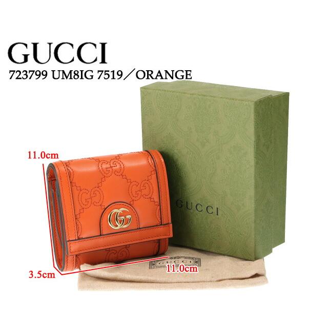 グッチ／GUCCI 