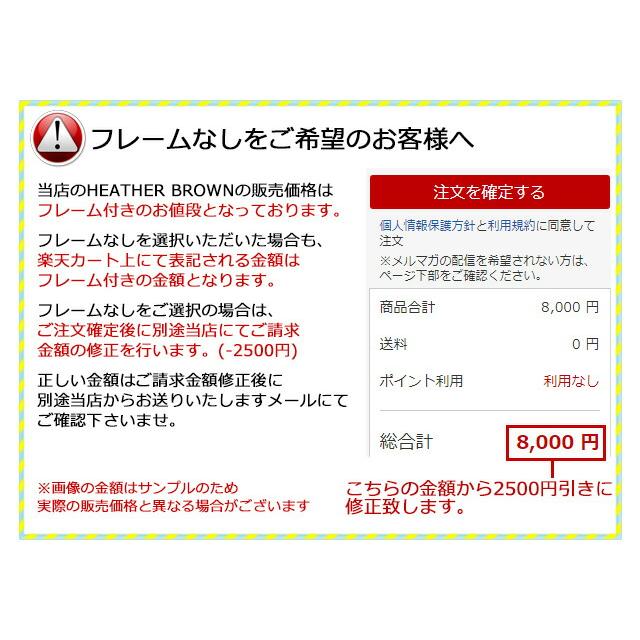 ヘザーブラウン☆シルクスクリーンフレーム付