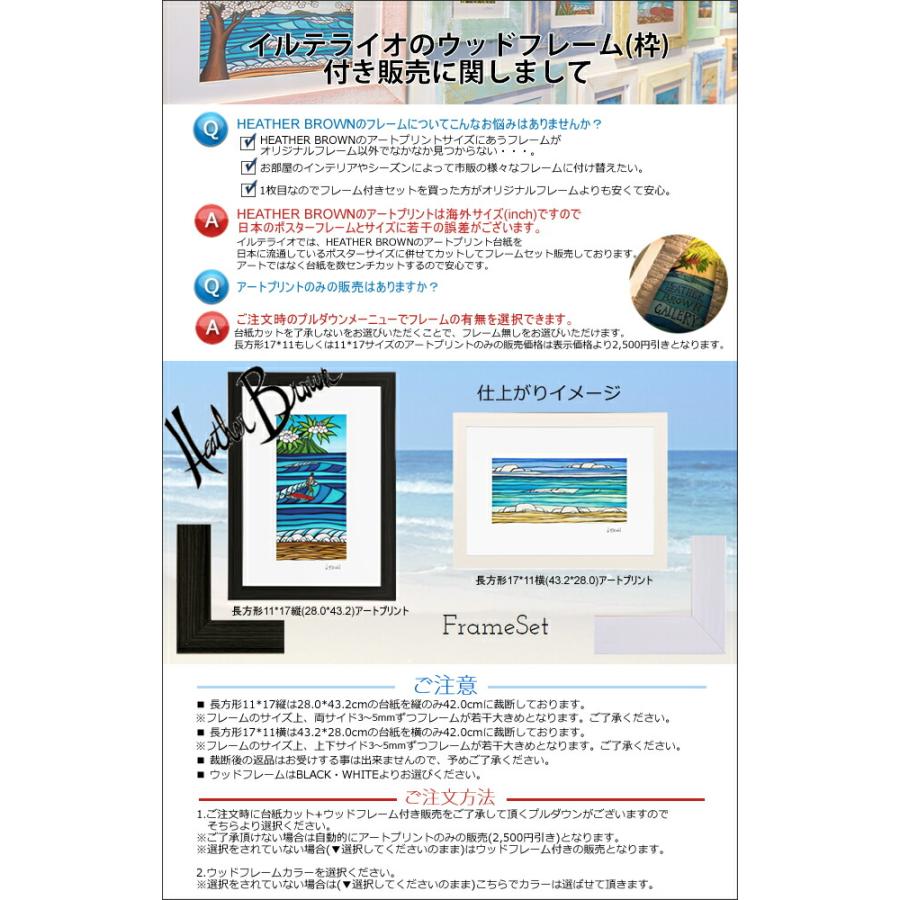 ヘザーブラウン/HEATHER BROWN ヘザーブラウン/HEATHER BROWN