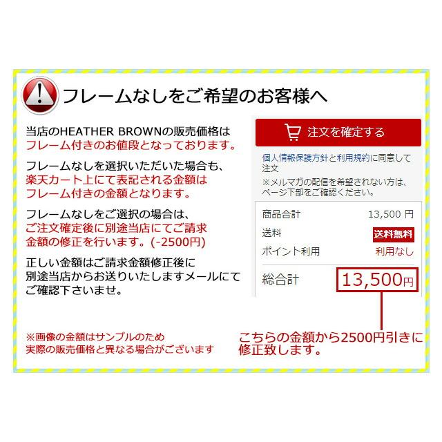 ヘザーブラウン/HEATHER BROWN ヘザーブラウン/HEATHER BROWN