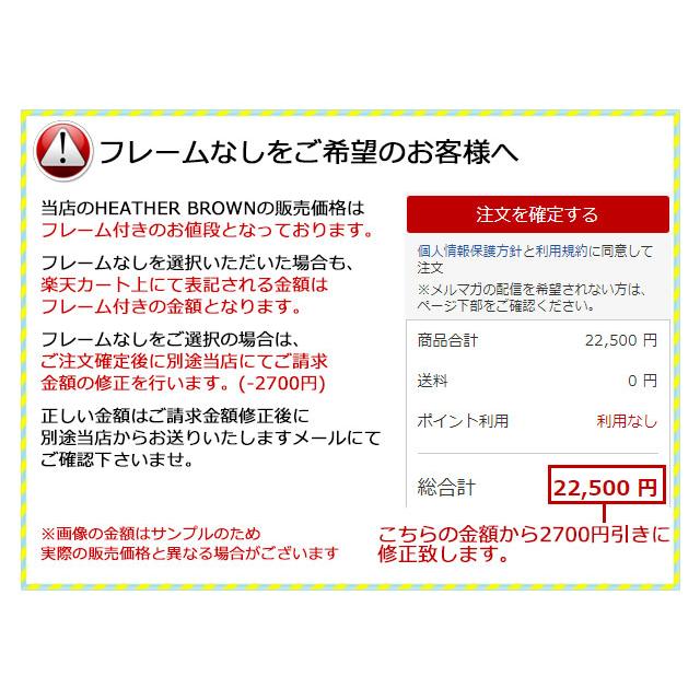 ヘザーブラウン/HEATHER BROWN ヘザーブラウン/HEATHER BROWN
