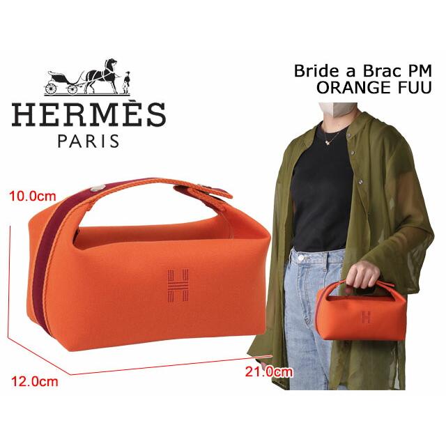 HERMES エルメス/HERMES HERMES エルメス/HERMES