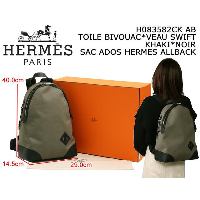 HERMES エルメス/HERMES HERMES エルメス/HERMES