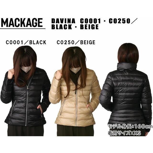 MACKAGE】マッカージュ☆DAVINA ライトダウンジャケットタグ付き