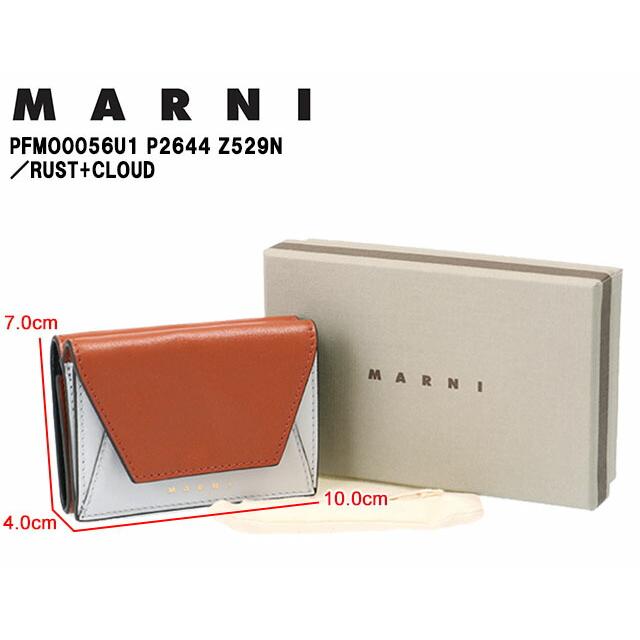 マルニ／MARNI ”サフィアーノレザー製二つ折りウォレット
