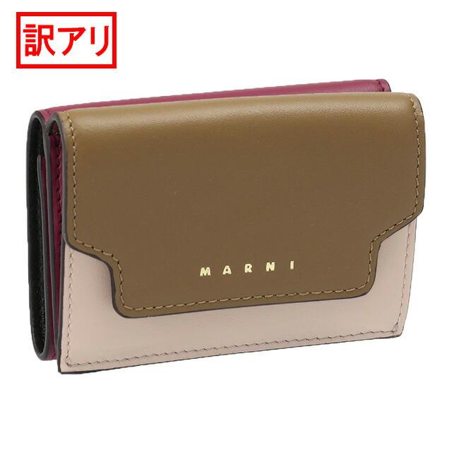 ☆MARNI☆サフィアーノカーフスキン トリフォールドウォレット☆ 楽天市場】MARNI マルニ 三つ折り財布 トランク トリフォールド