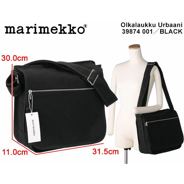 marimekko マリメッコ/MARIMEKKO marimekko マリメッコ/MARIMEKKO