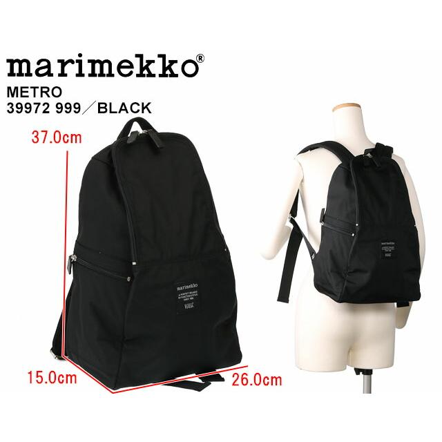 マリメッコ／MARIMEKKO "METRO・メトロ"北欧デザイン・バックパック・デイパック・リュック(ブラック) 39972 999／BLACK｜posecafe2｜02