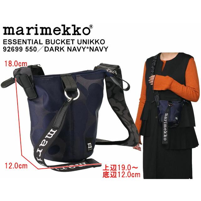 marimekko マリメッコ／MARIMEKKO 