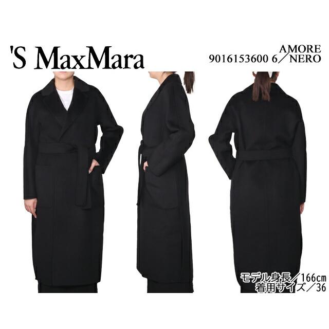 エス マックスマーラ/S MAX MARA エス マックスマーラ/S MAX MARA