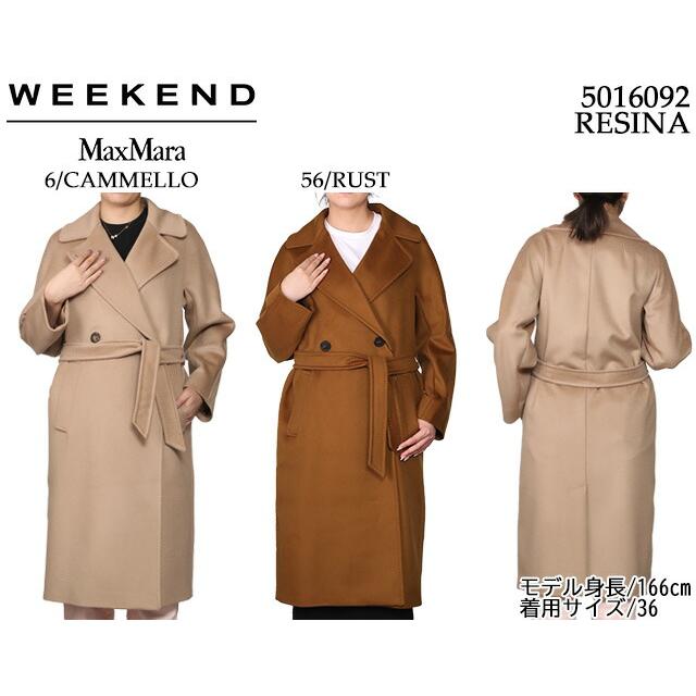 マックスマーラ ウィークエンド/MAX MARA WEEK END マックスマーラ ウィークエンド/MAX MARA WEEK END