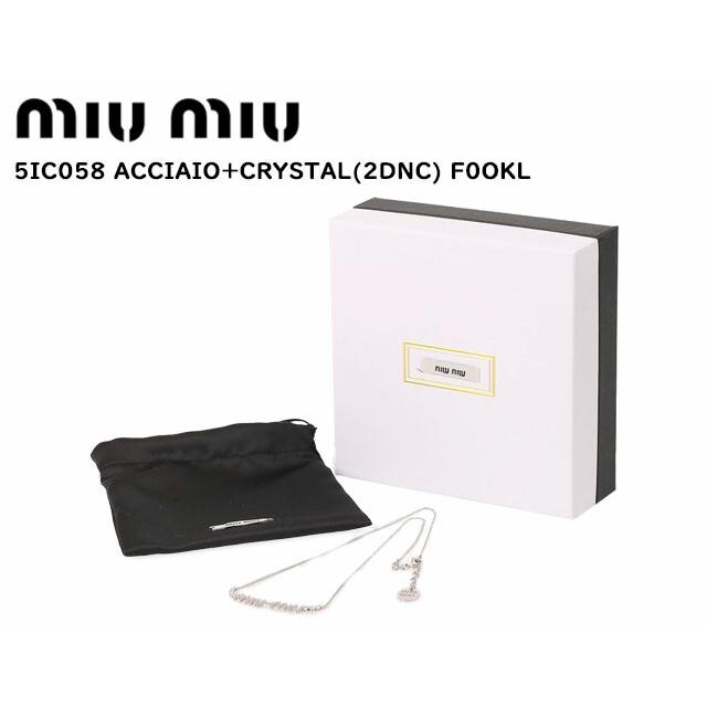 miu ミュウミュウ/MIU MIU miu ミュウミュウ/MIU MIU