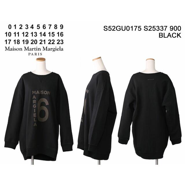 Maison Margiela エムエムシックス・メゾンマルジェラ/MM6 Maison Margiela エムエムシックス・メゾンマルジェラ/MM6