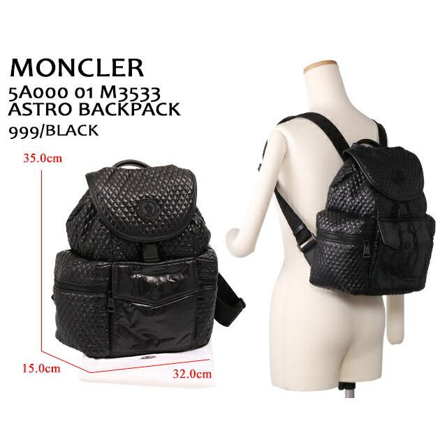 モンクレール／MONCLER "ASTRO BACKPACK・ブラックアストロバックパック"　キルティング 撥水ナイロン・バックパック・デイパック・リュック(ブラック) 5A00｜posecafe2｜02