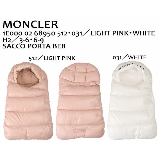 MONCLER モンクレールベビー・キッズ・ユニセックス／MONCLER BABY  