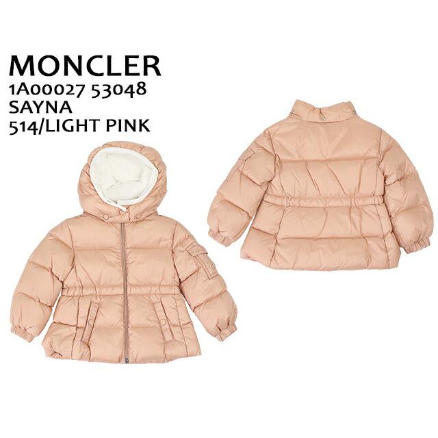 モンクレールベビー・ガールズ／MONCLER BABY KID'S "SAYNA"フード付きダウンジャケット(ライトピンク) 1A000 27 53048 514／LIGHT PINK／H2／12-18・18-24｜posecafe2｜02